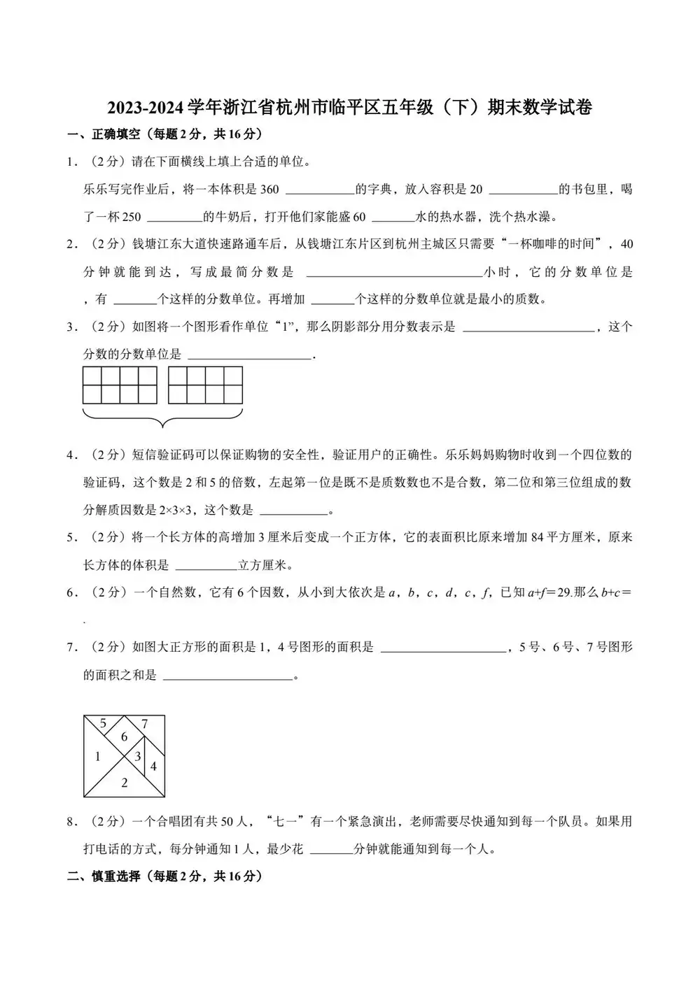 暂无预览