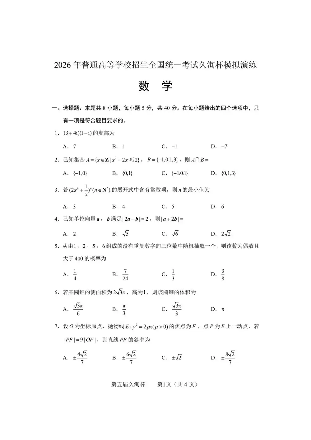 暂无预览