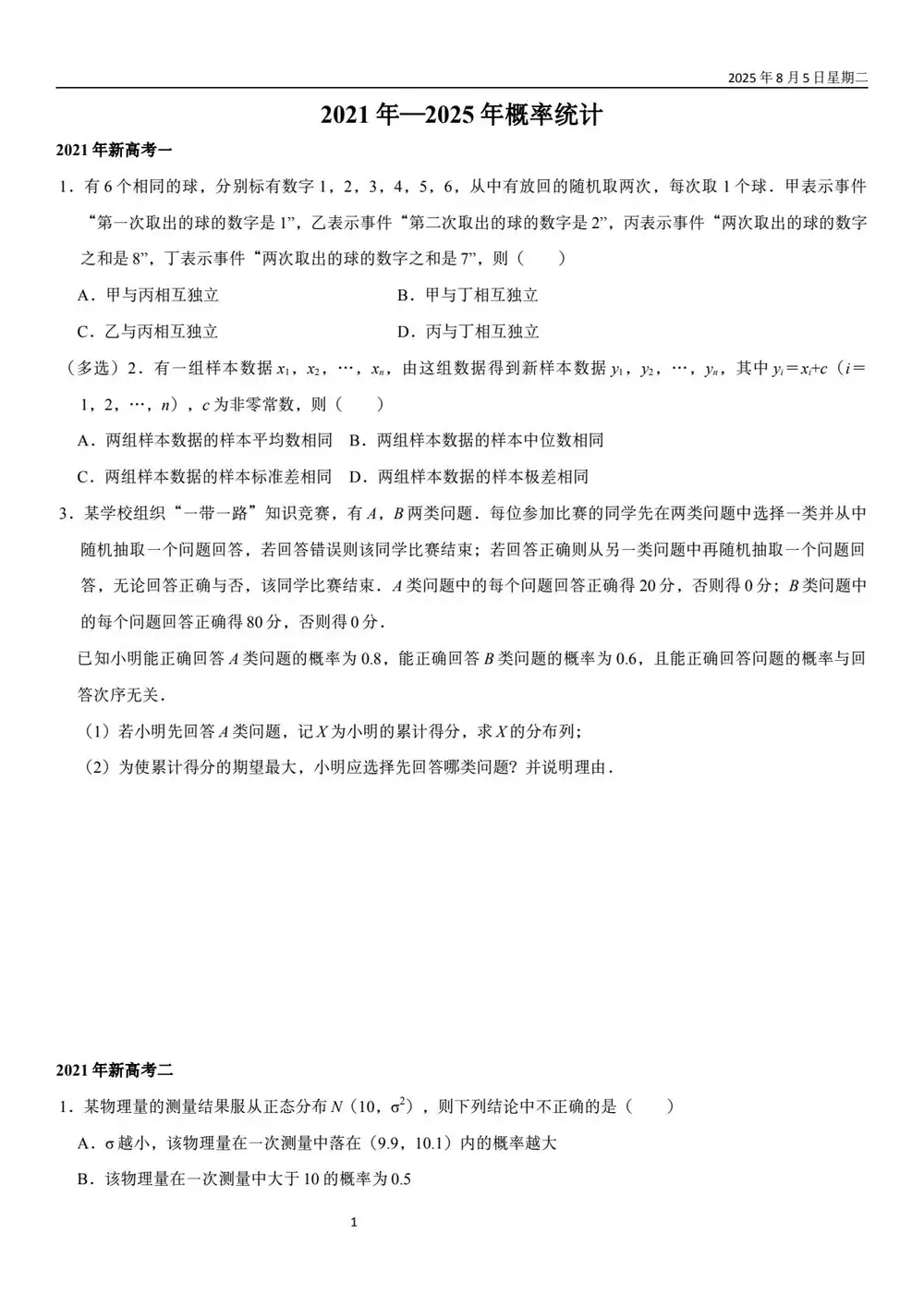 暂无预览