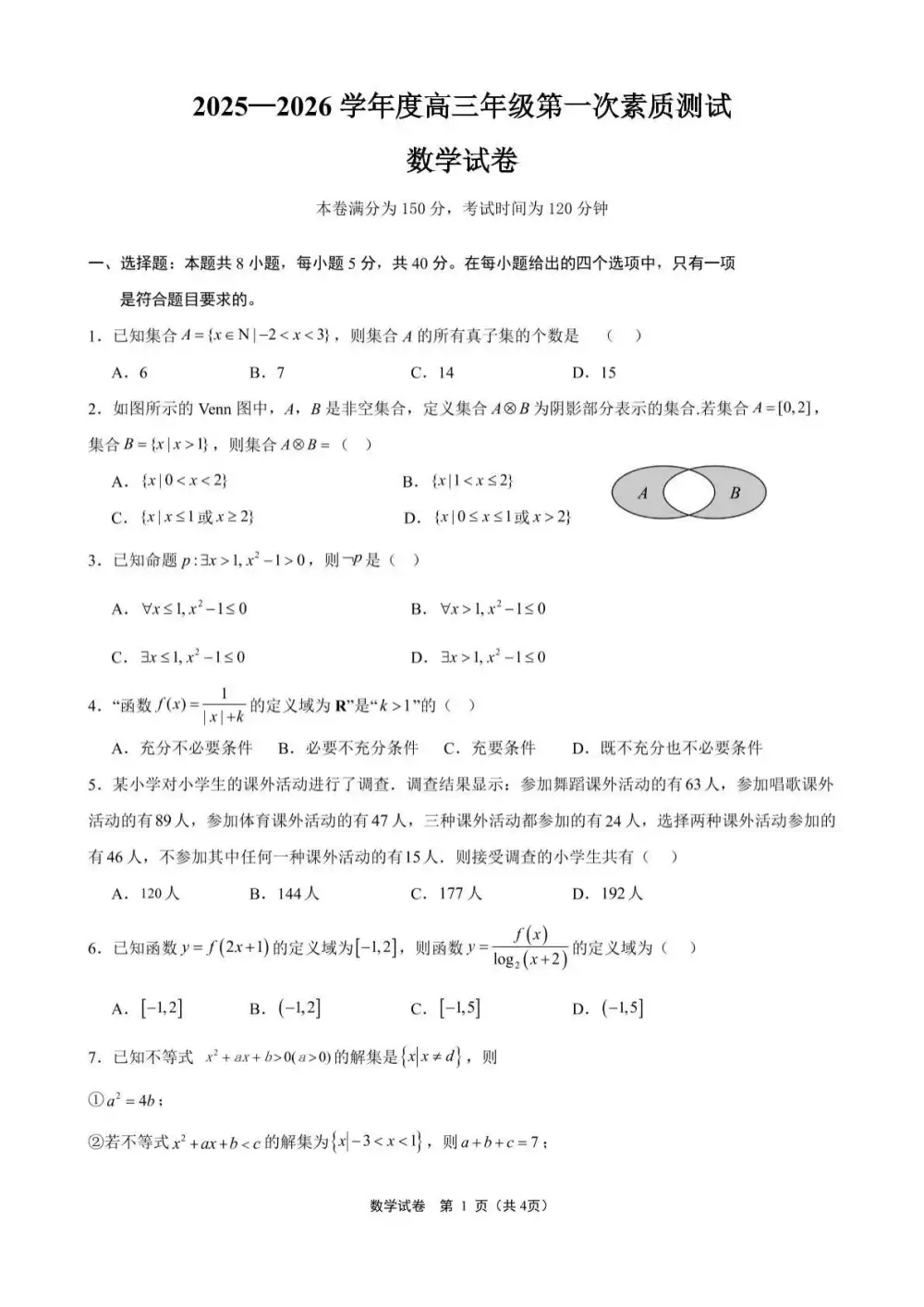 暂无预览