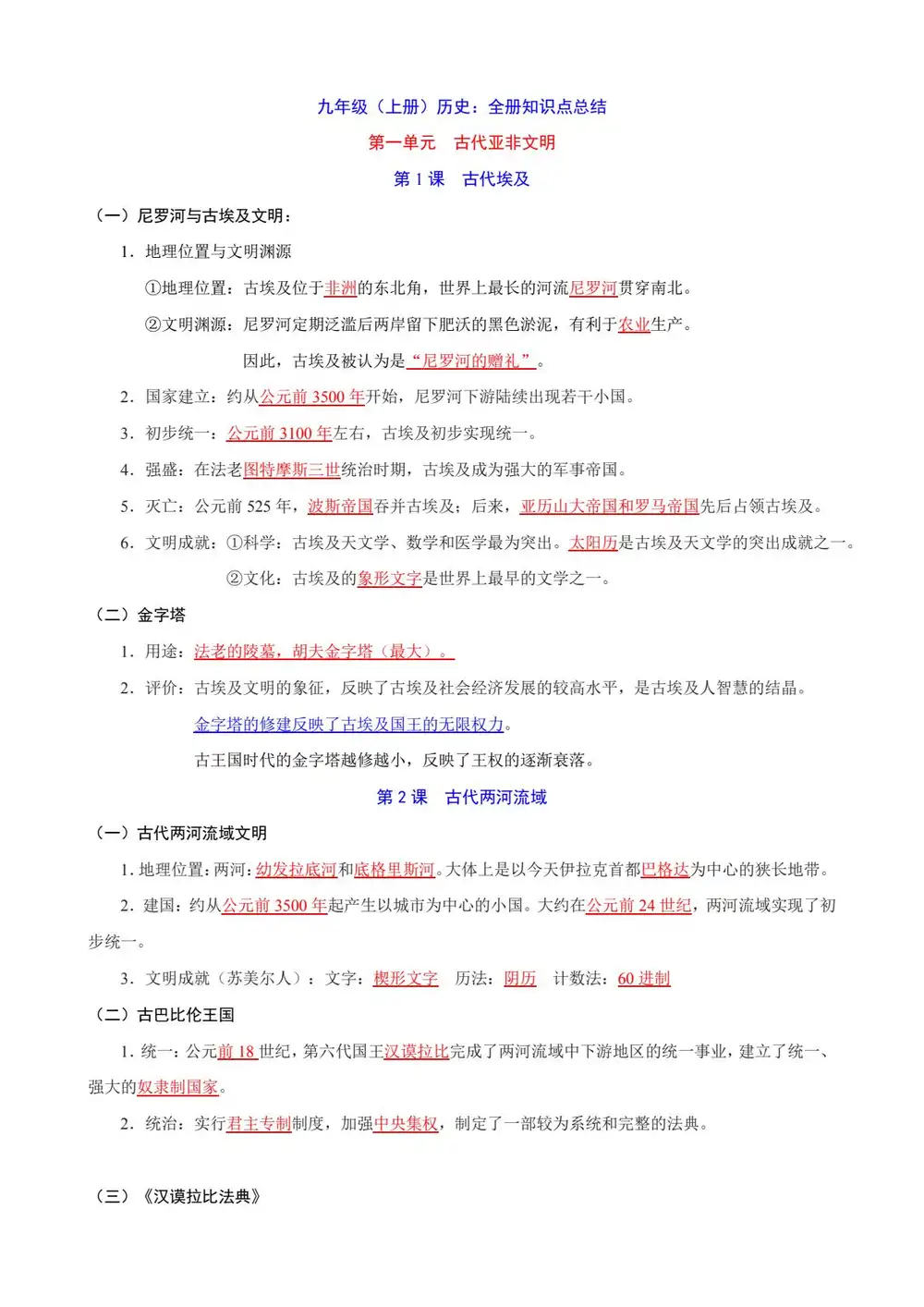 暂无预览