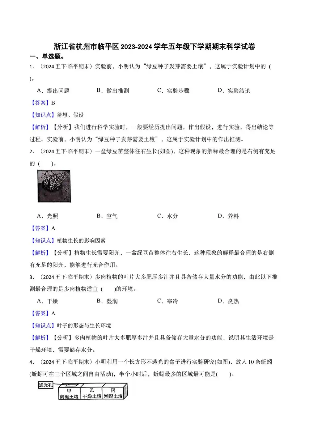 暂无预览
