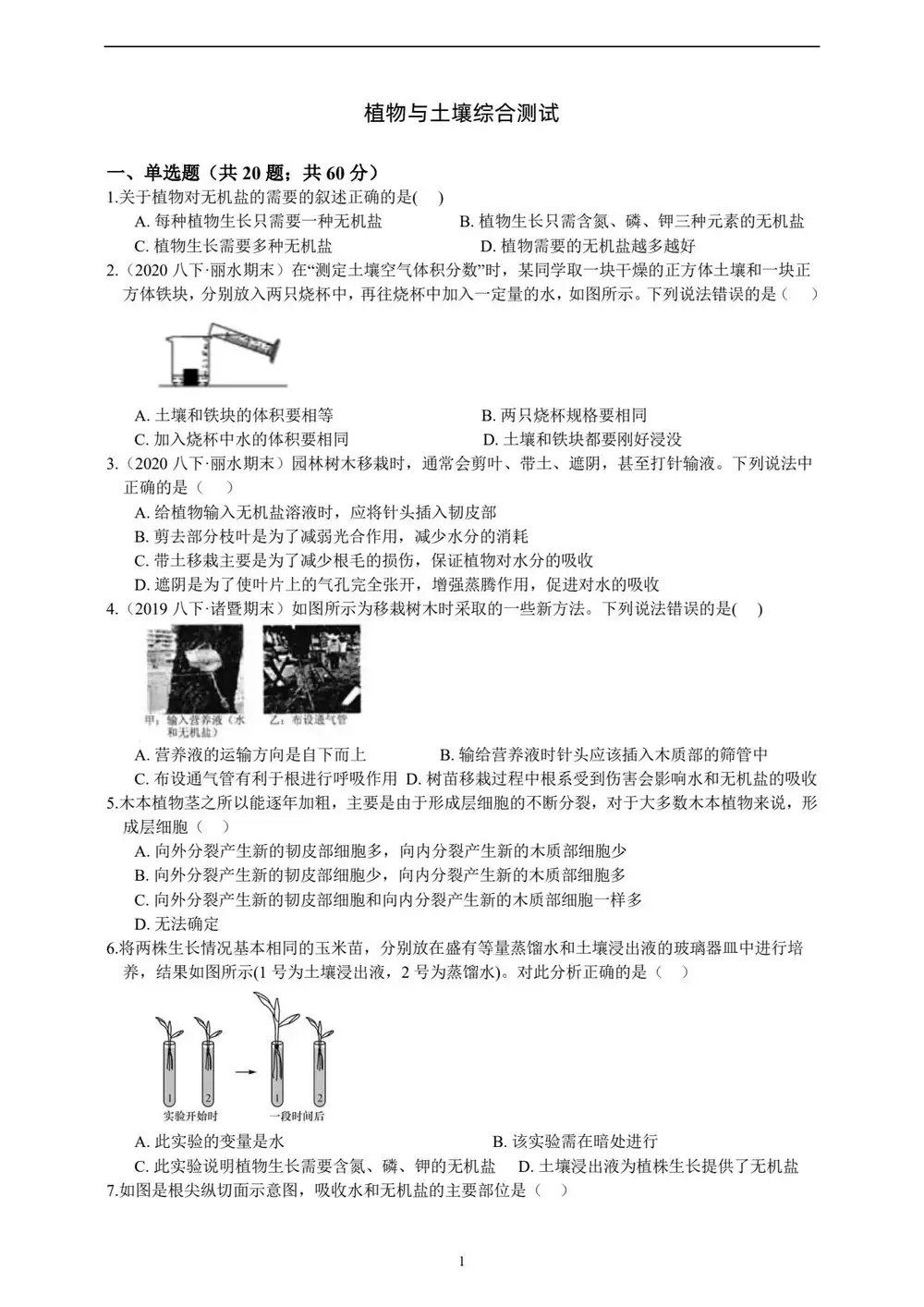 暂无预览