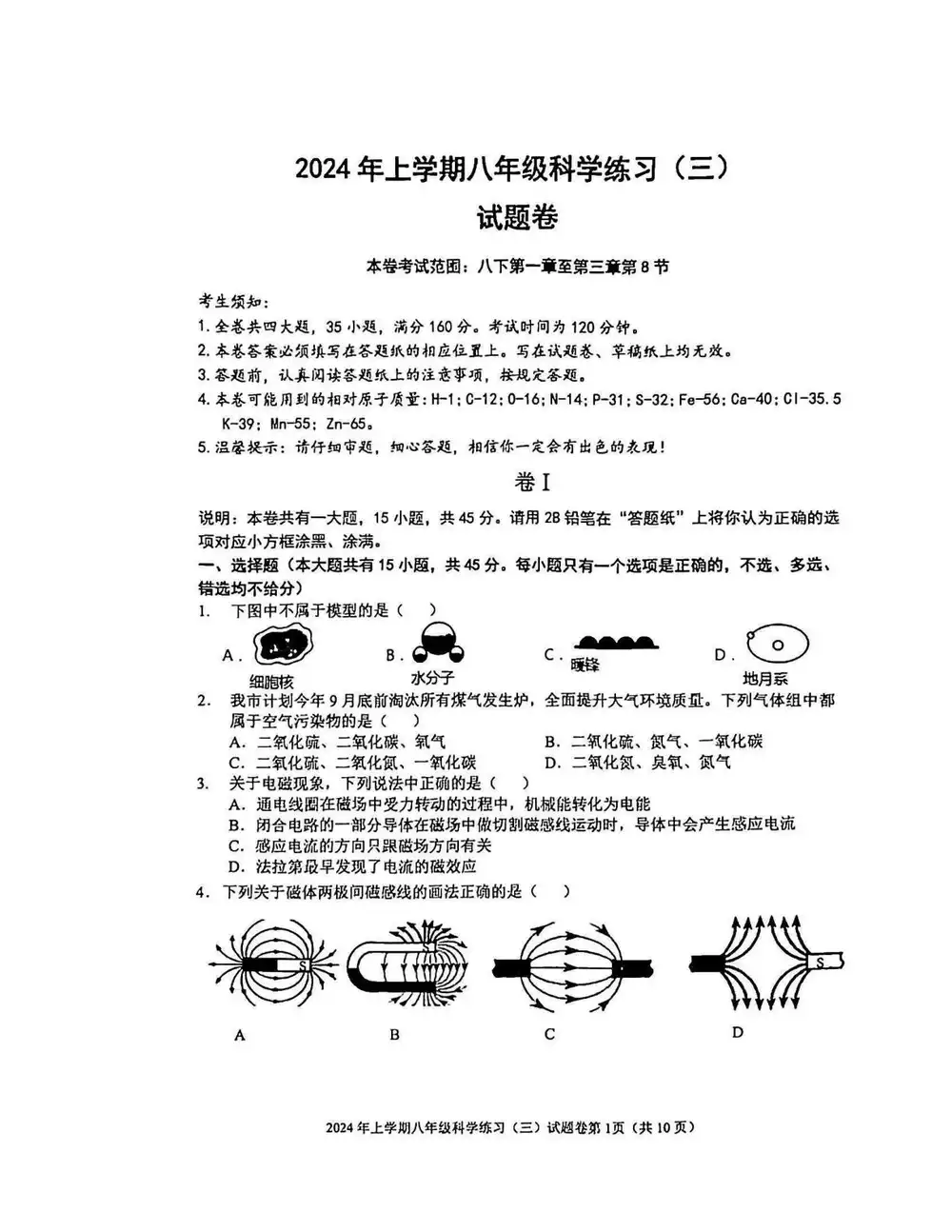 暂无预览