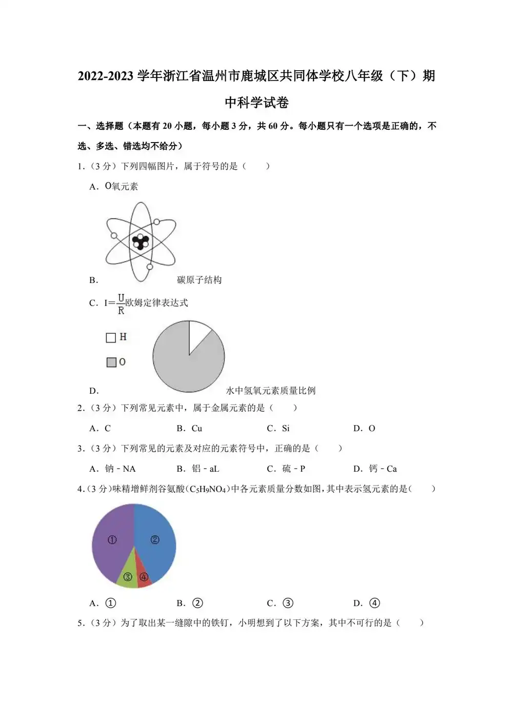 暂无预览