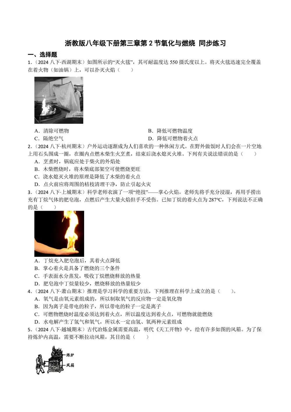 暂无预览