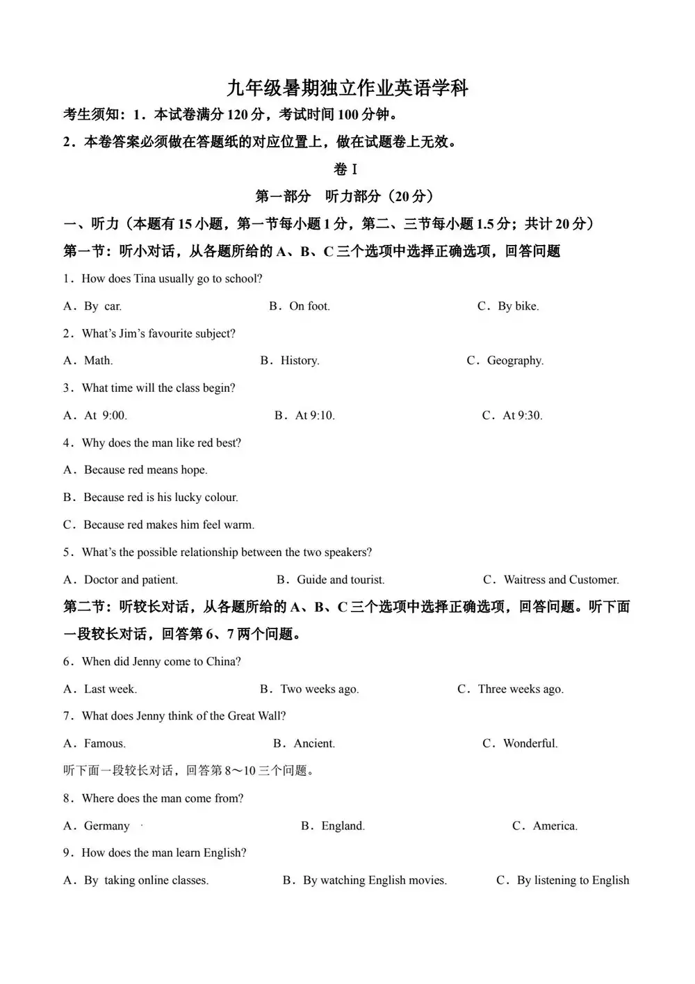 暂无预览