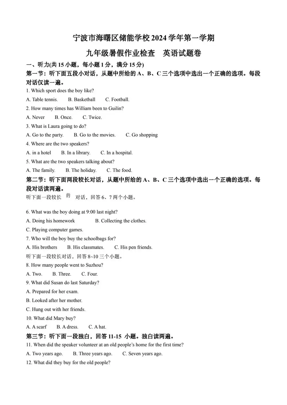 暂无预览