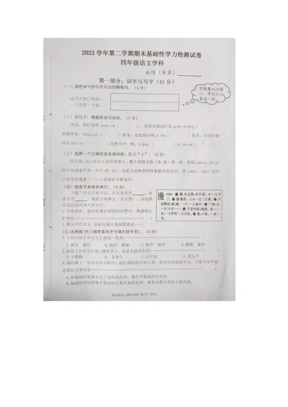 暂无预览