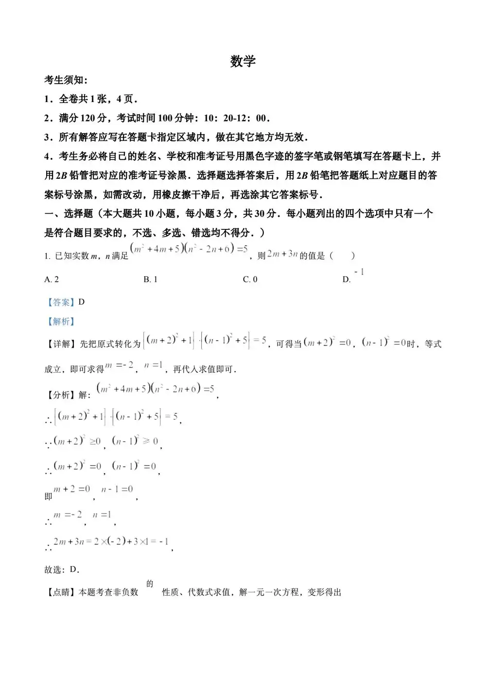 暂无预览