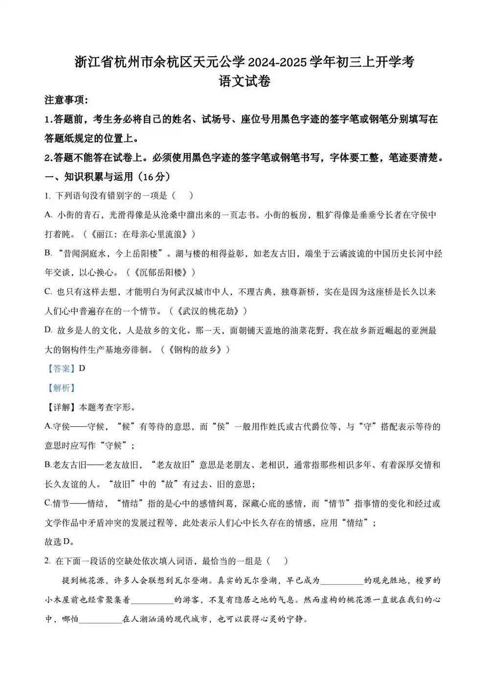 暂无预览