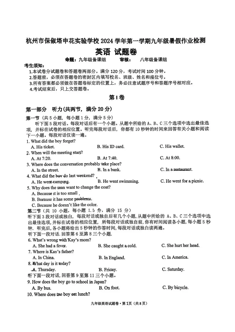 暂无预览