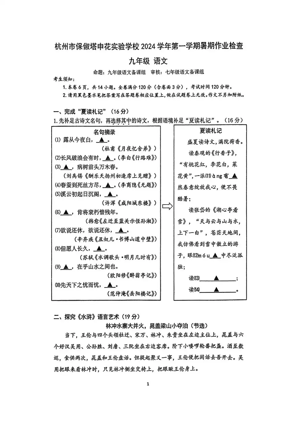 暂无预览