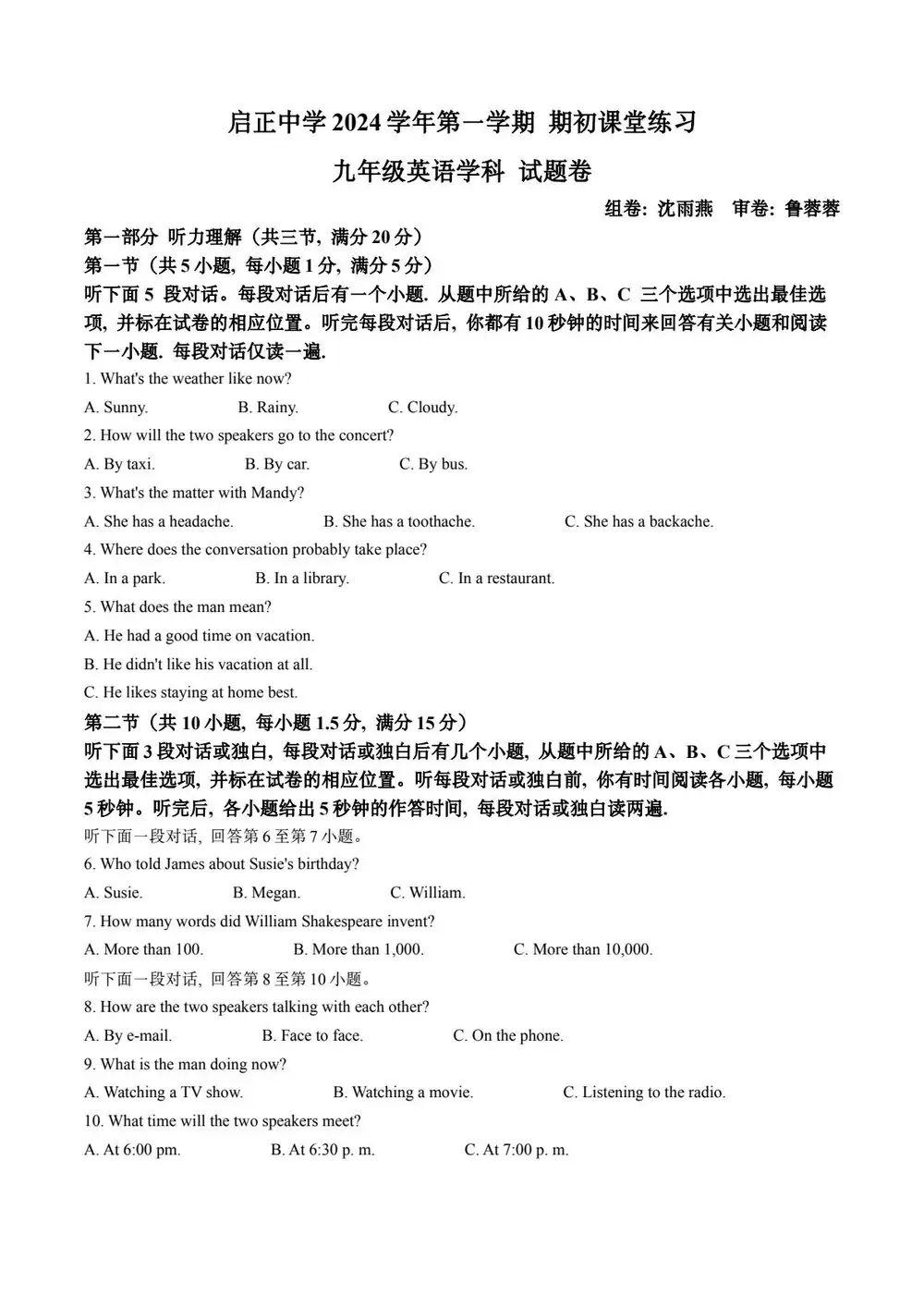 暂无预览