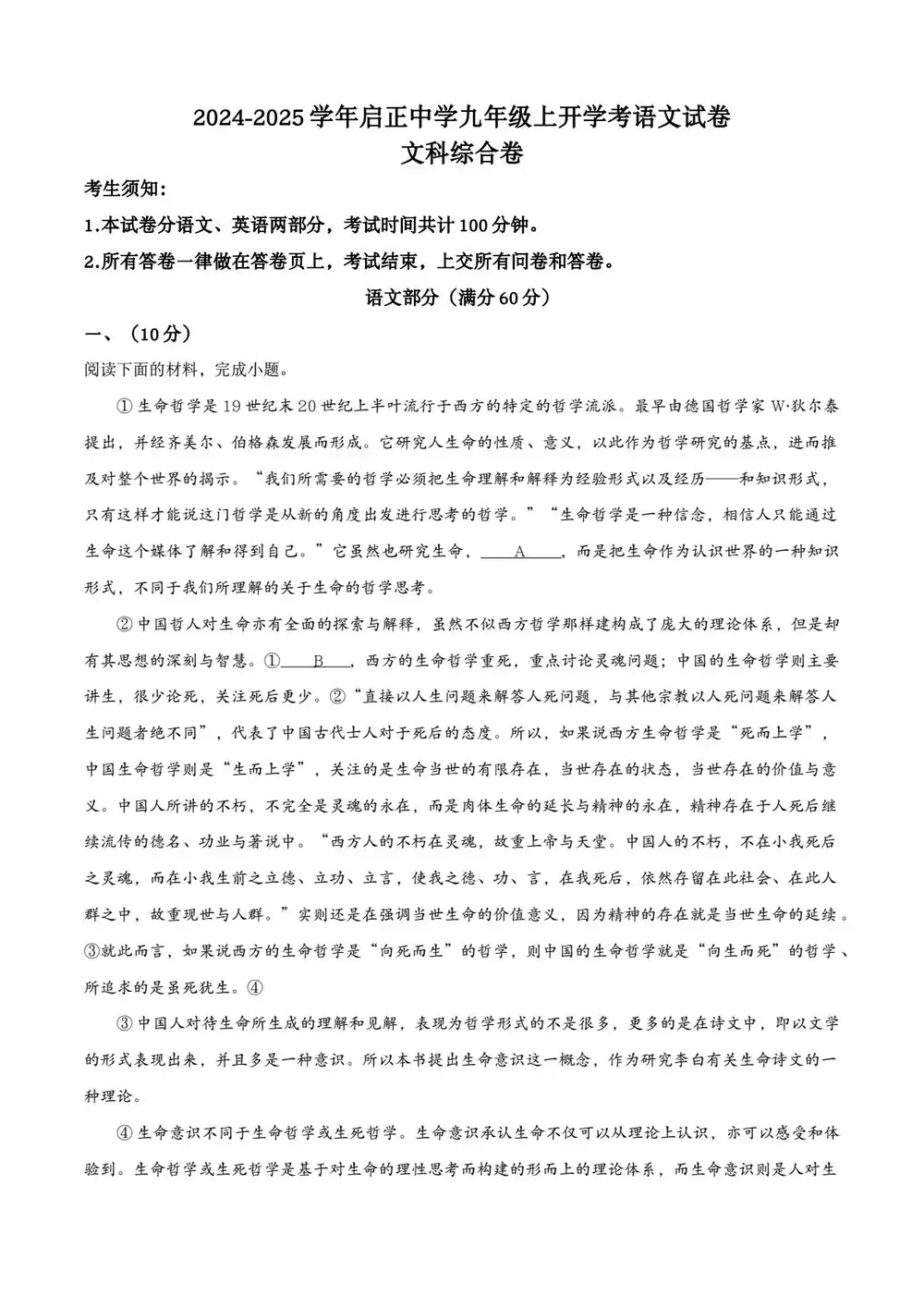 暂无预览