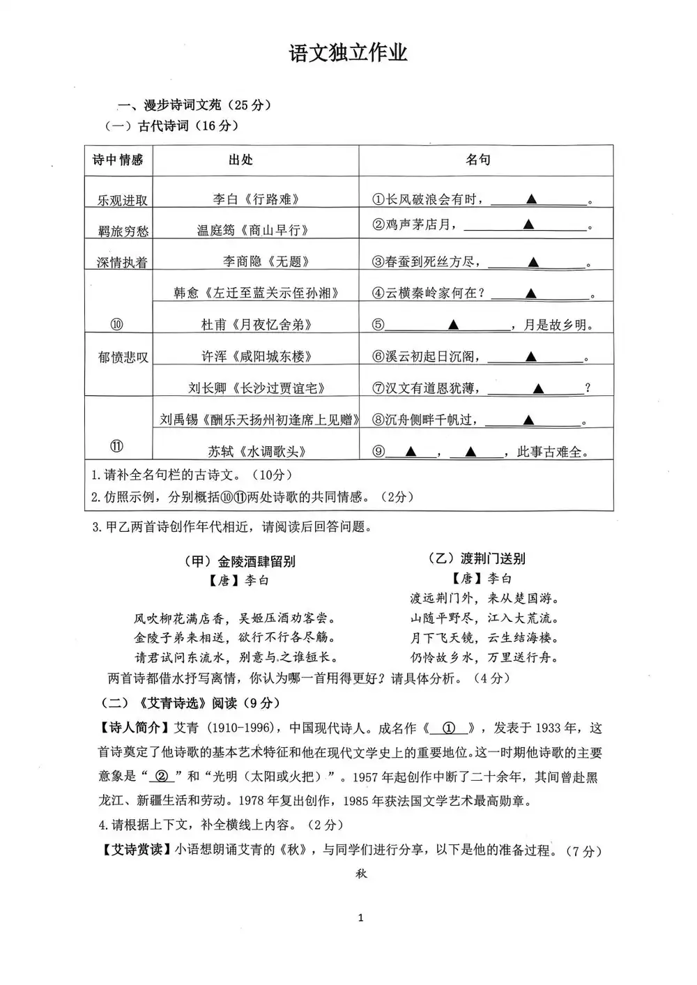 暂无预览
