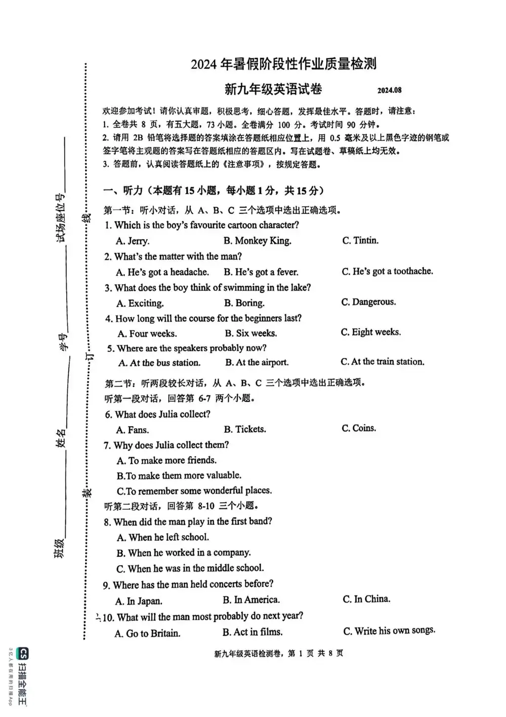暂无预览