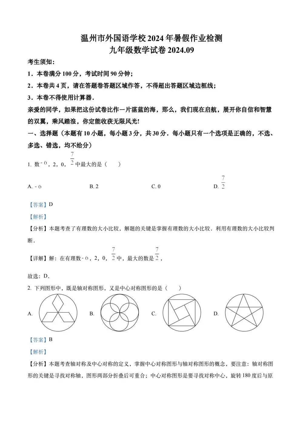 暂无预览