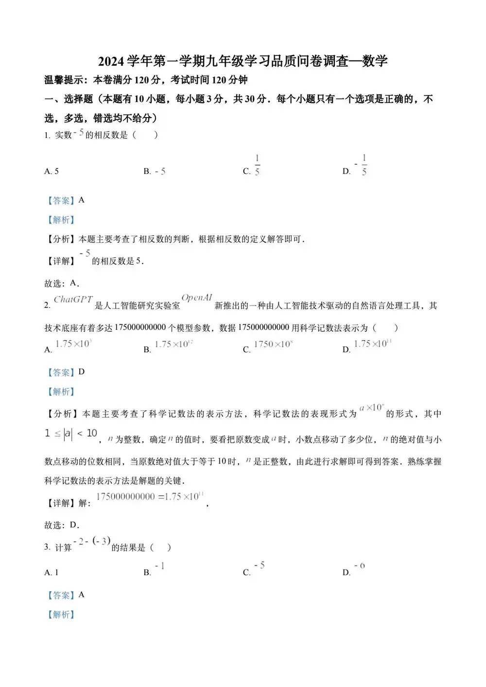 暂无预览