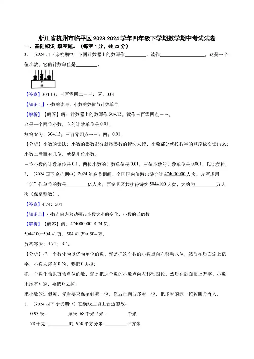 暂无预览