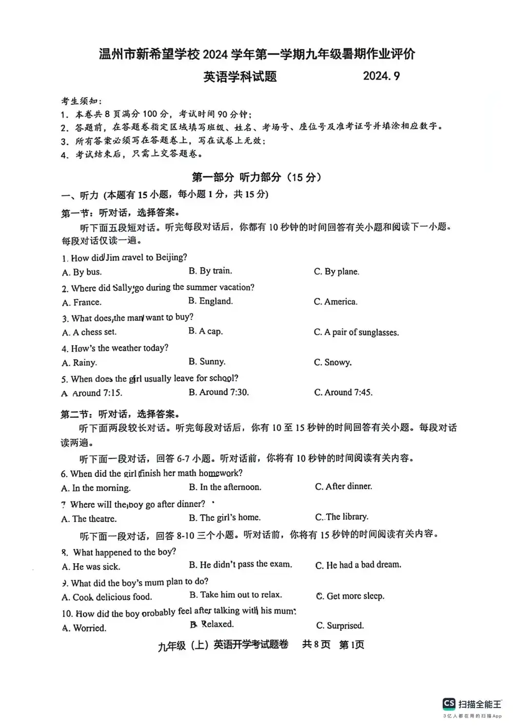 暂无预览