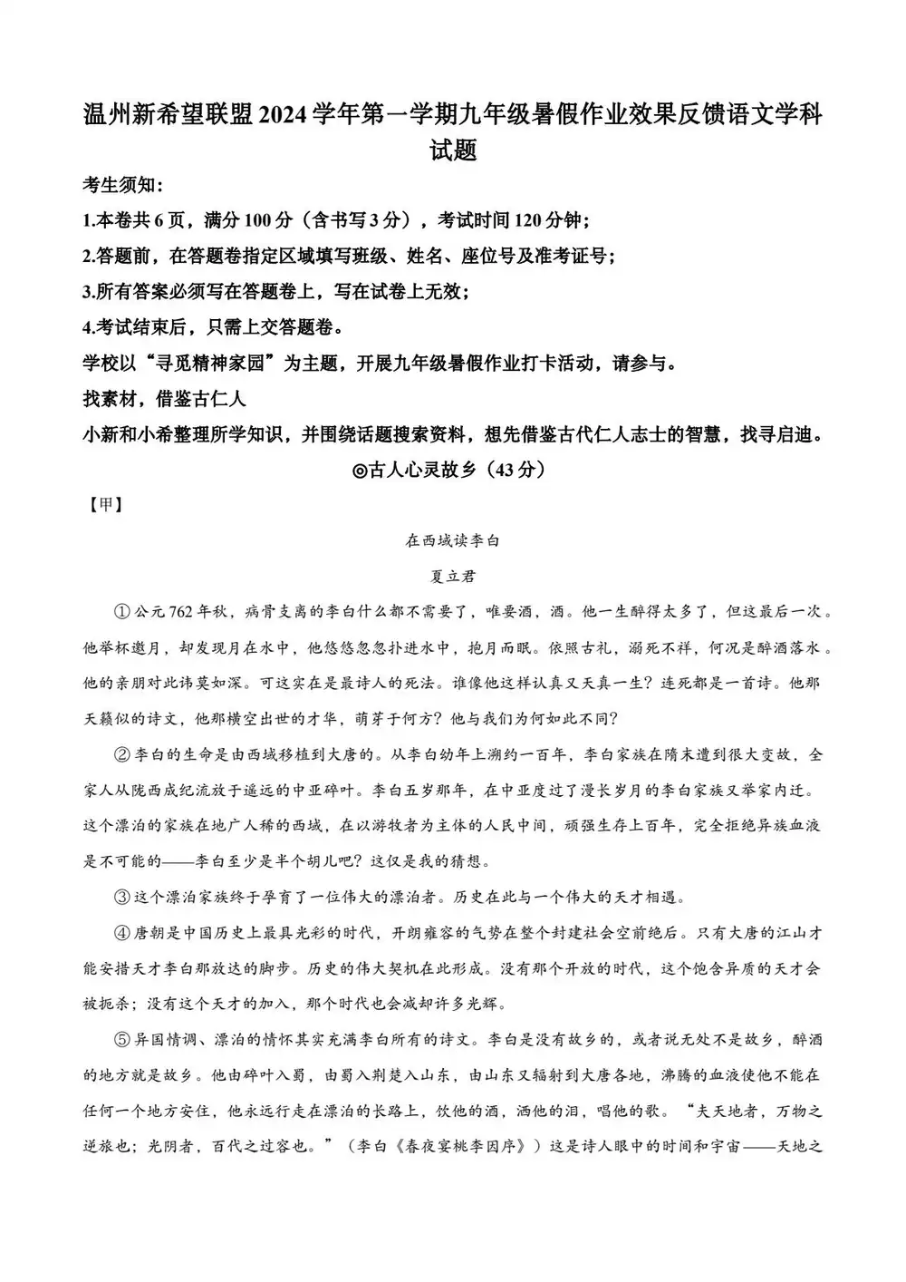 暂无预览