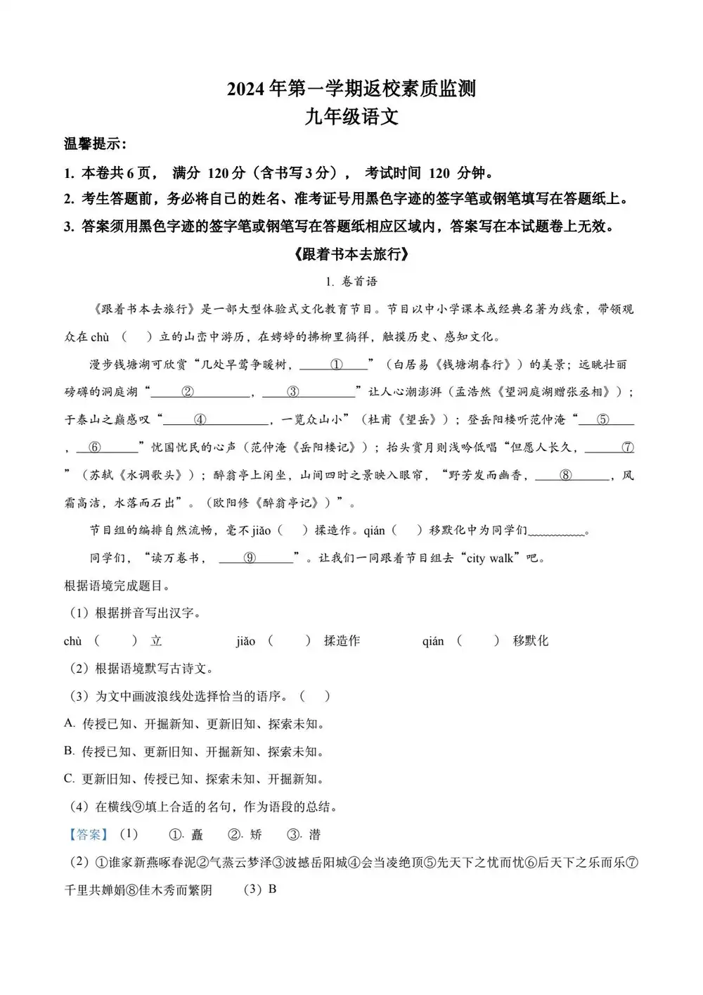 暂无预览