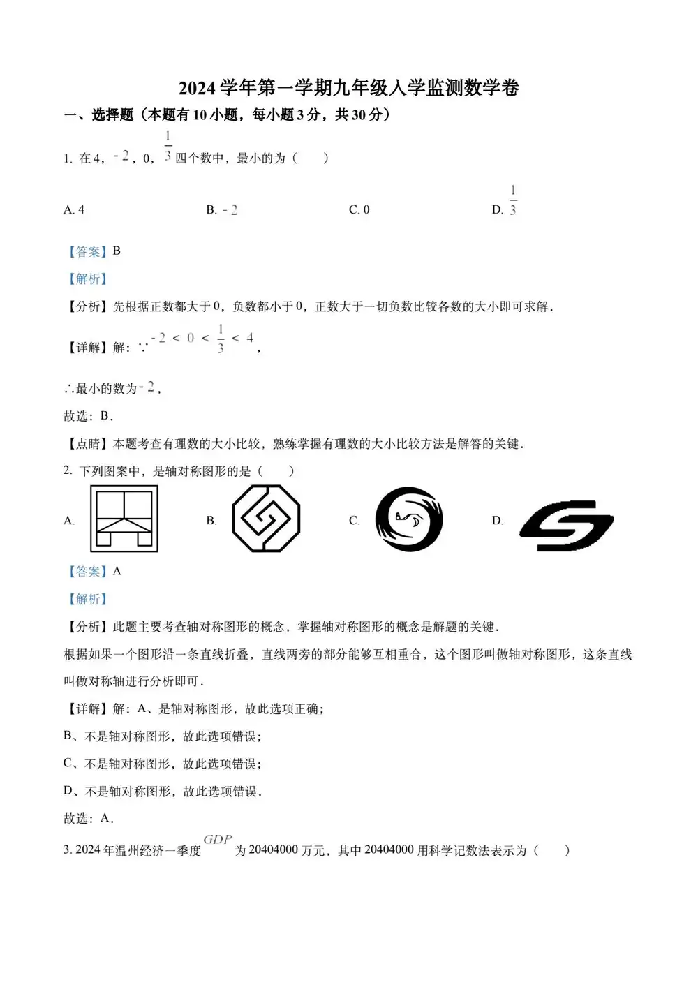 暂无预览
