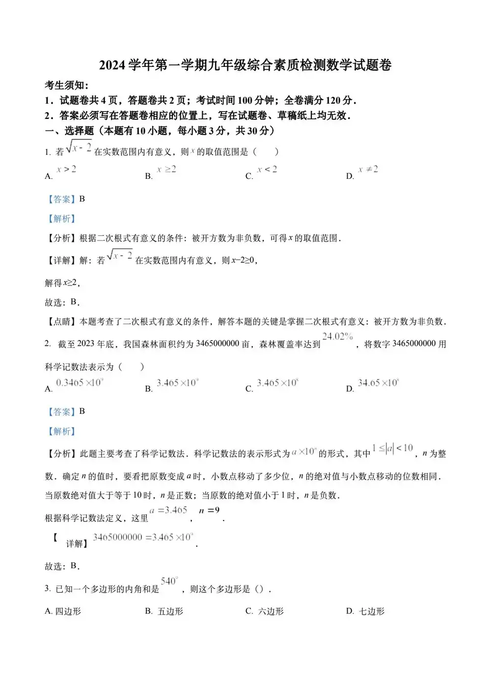 暂无预览