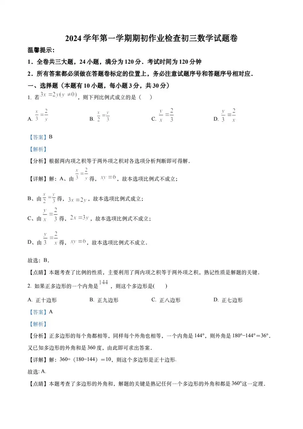 暂无预览