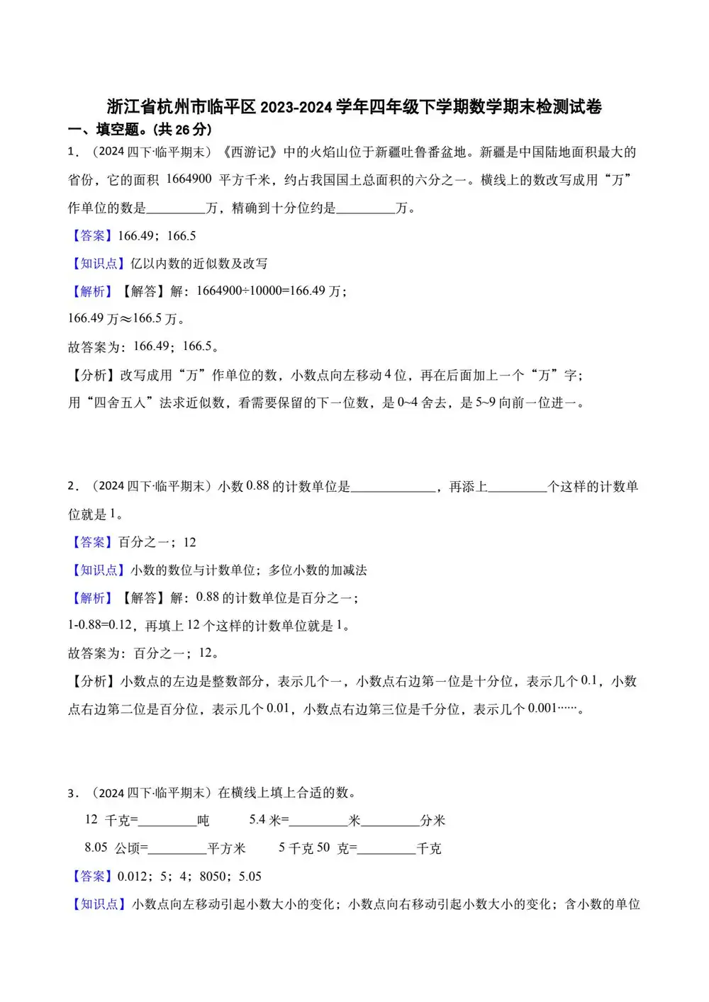 暂无预览