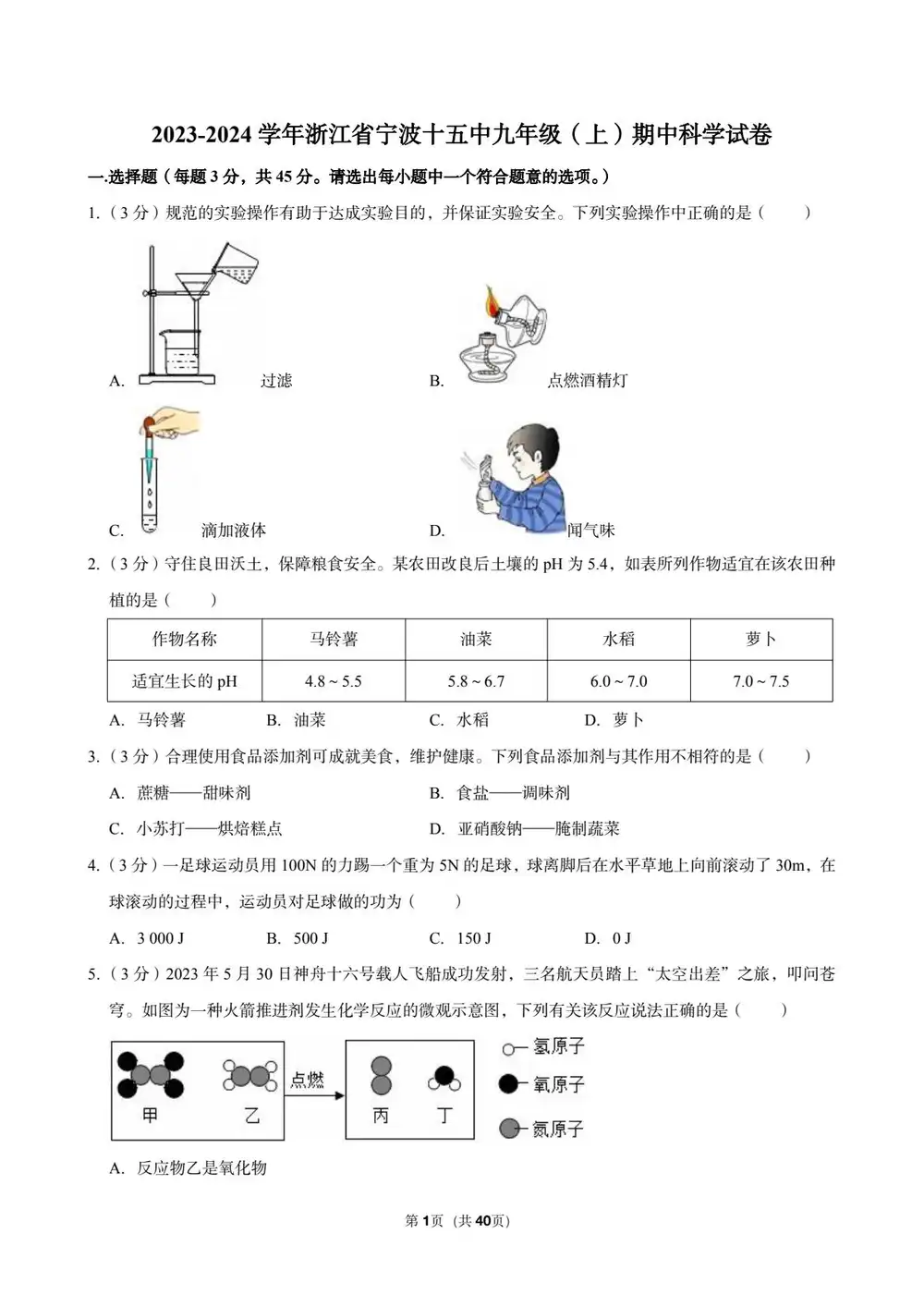 暂无预览