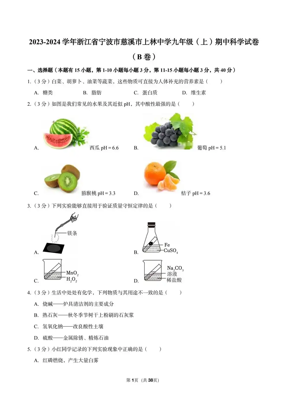 暂无预览