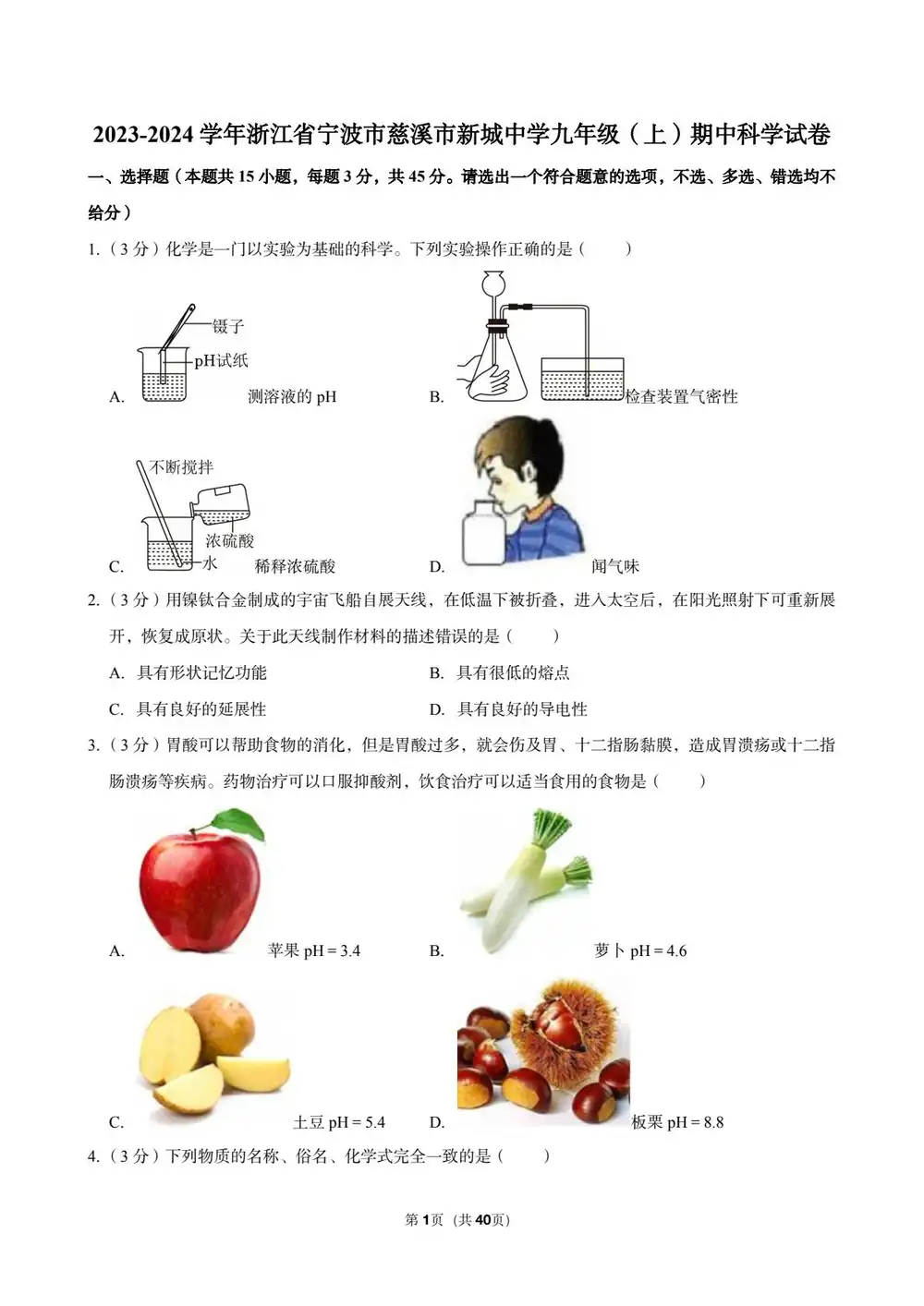 暂无预览