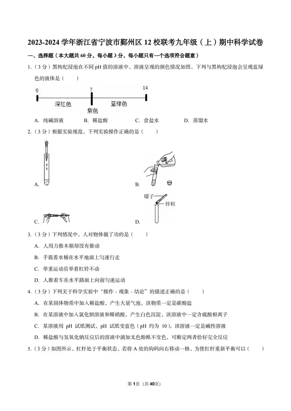 暂无预览