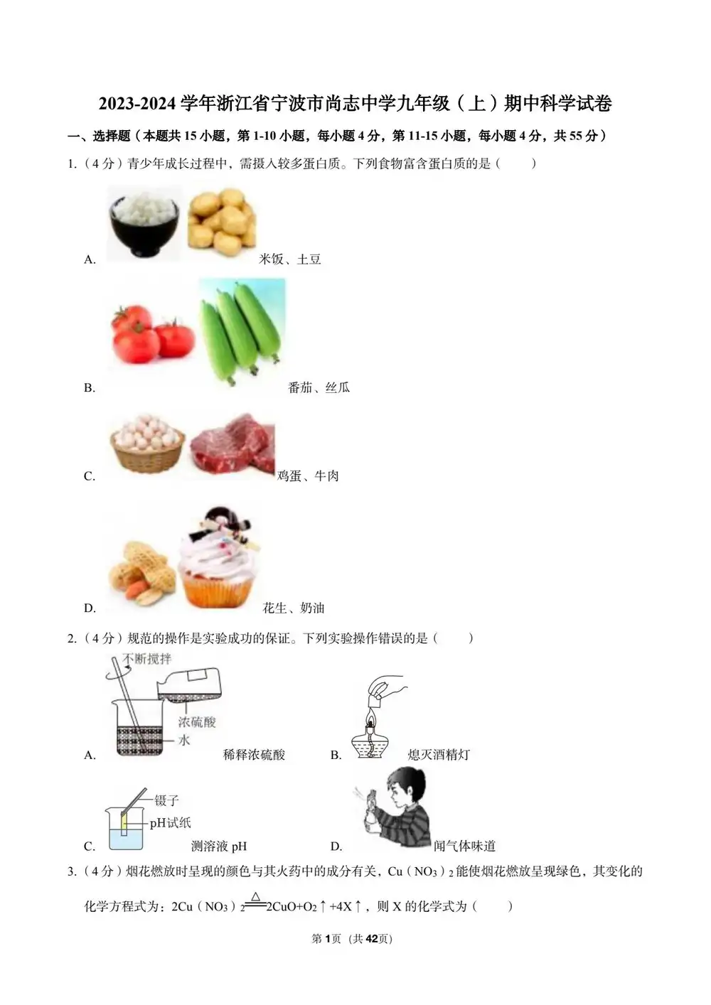 暂无预览