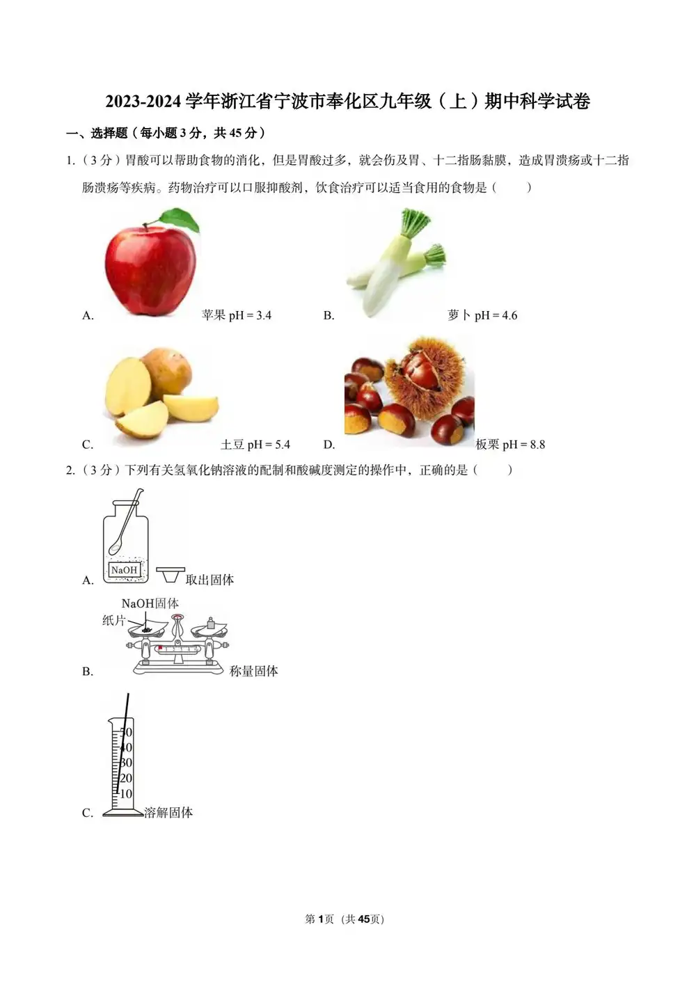 暂无预览