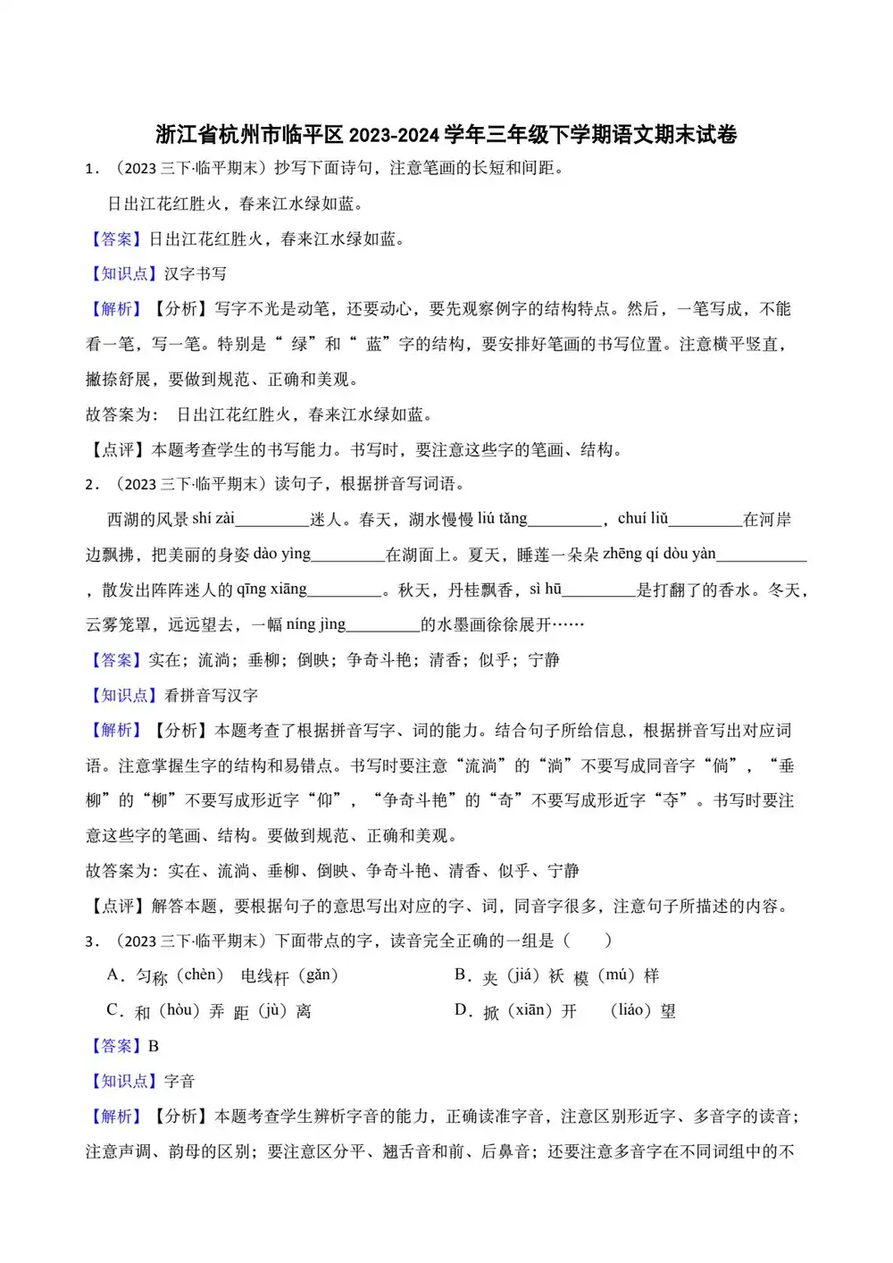 暂无预览