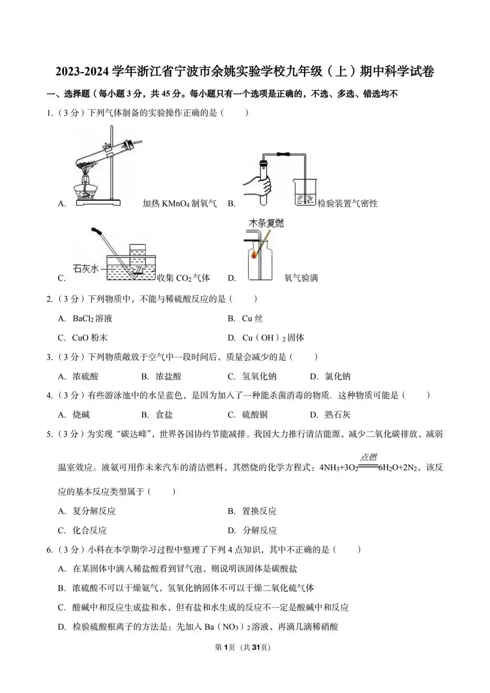 暂无预览