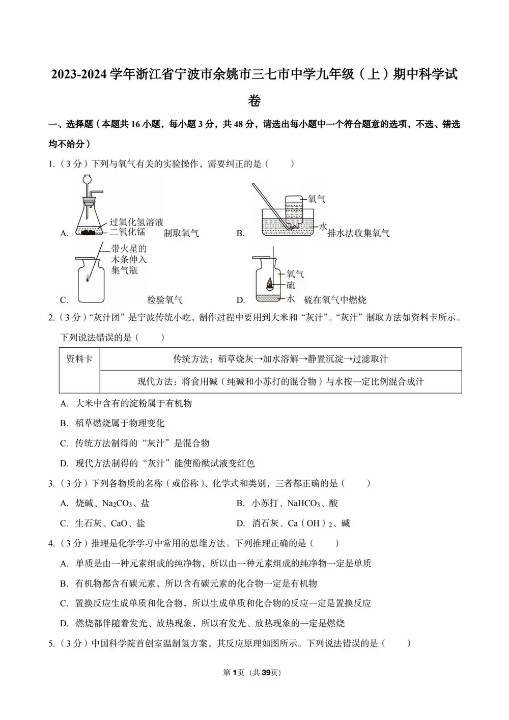 暂无预览
