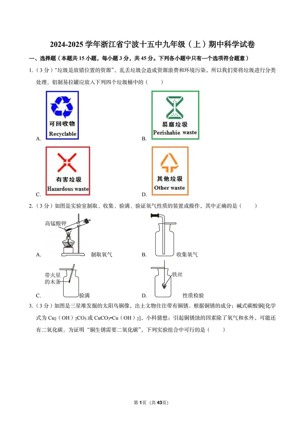 暂无预览