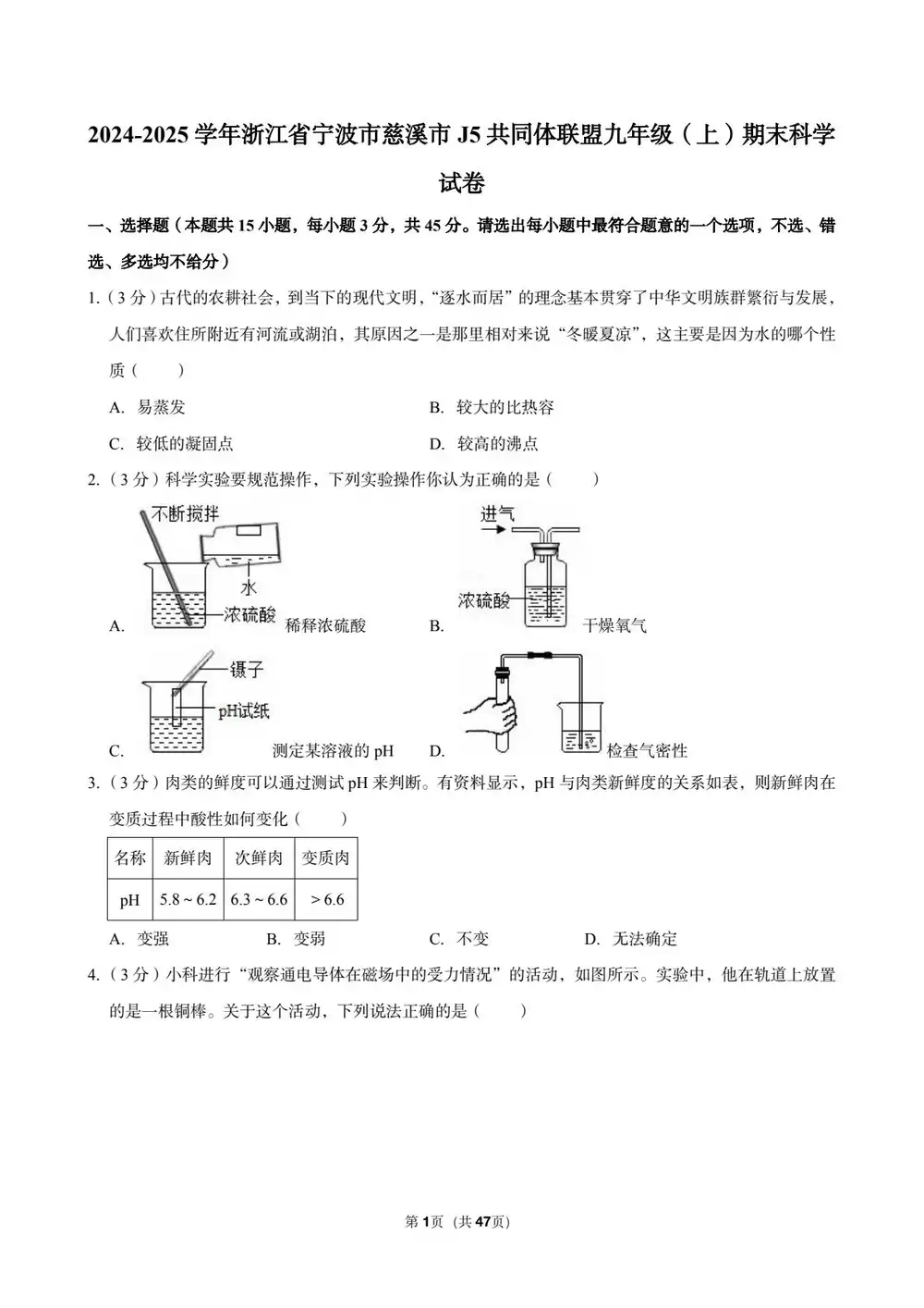 暂无预览