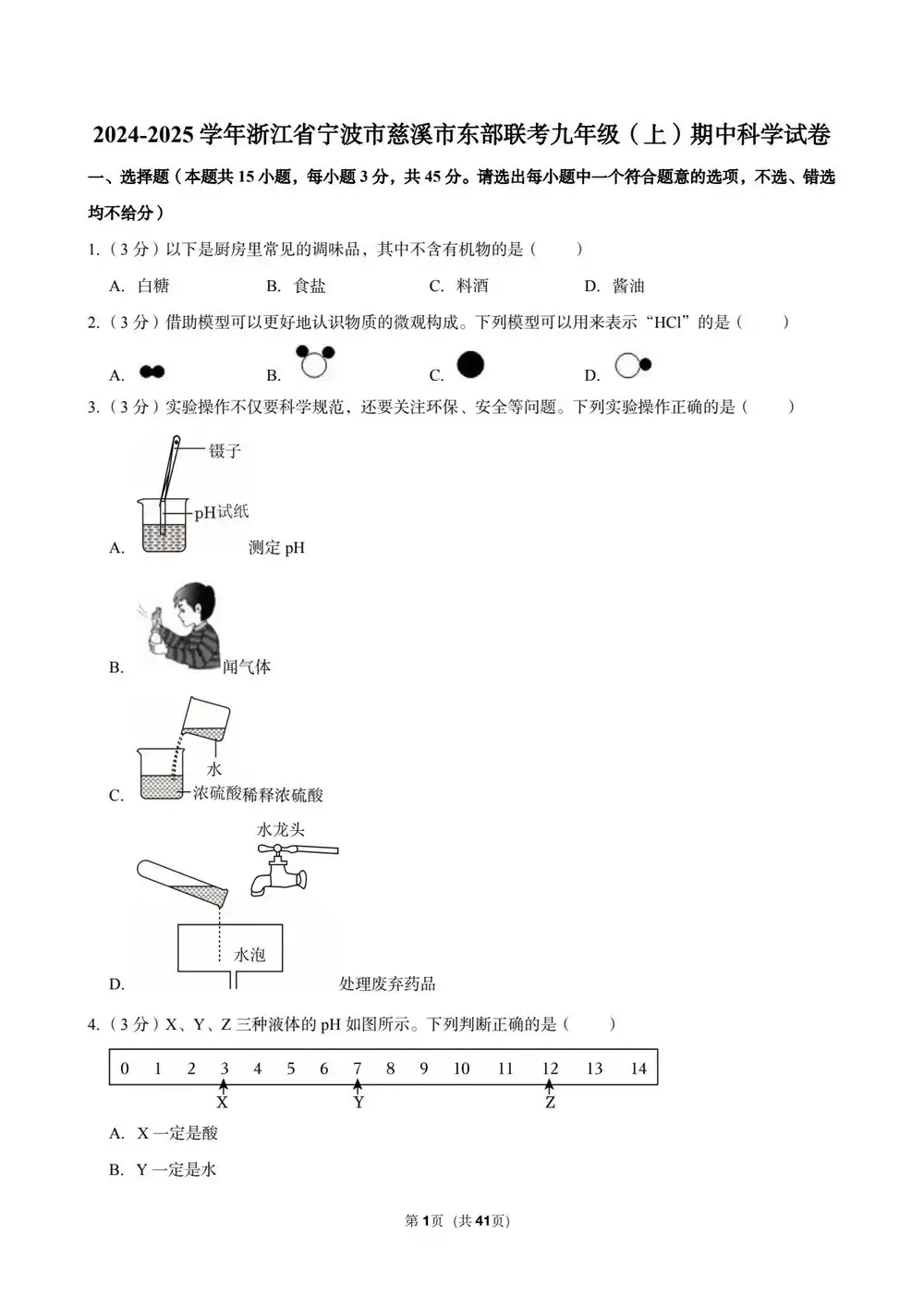 暂无预览