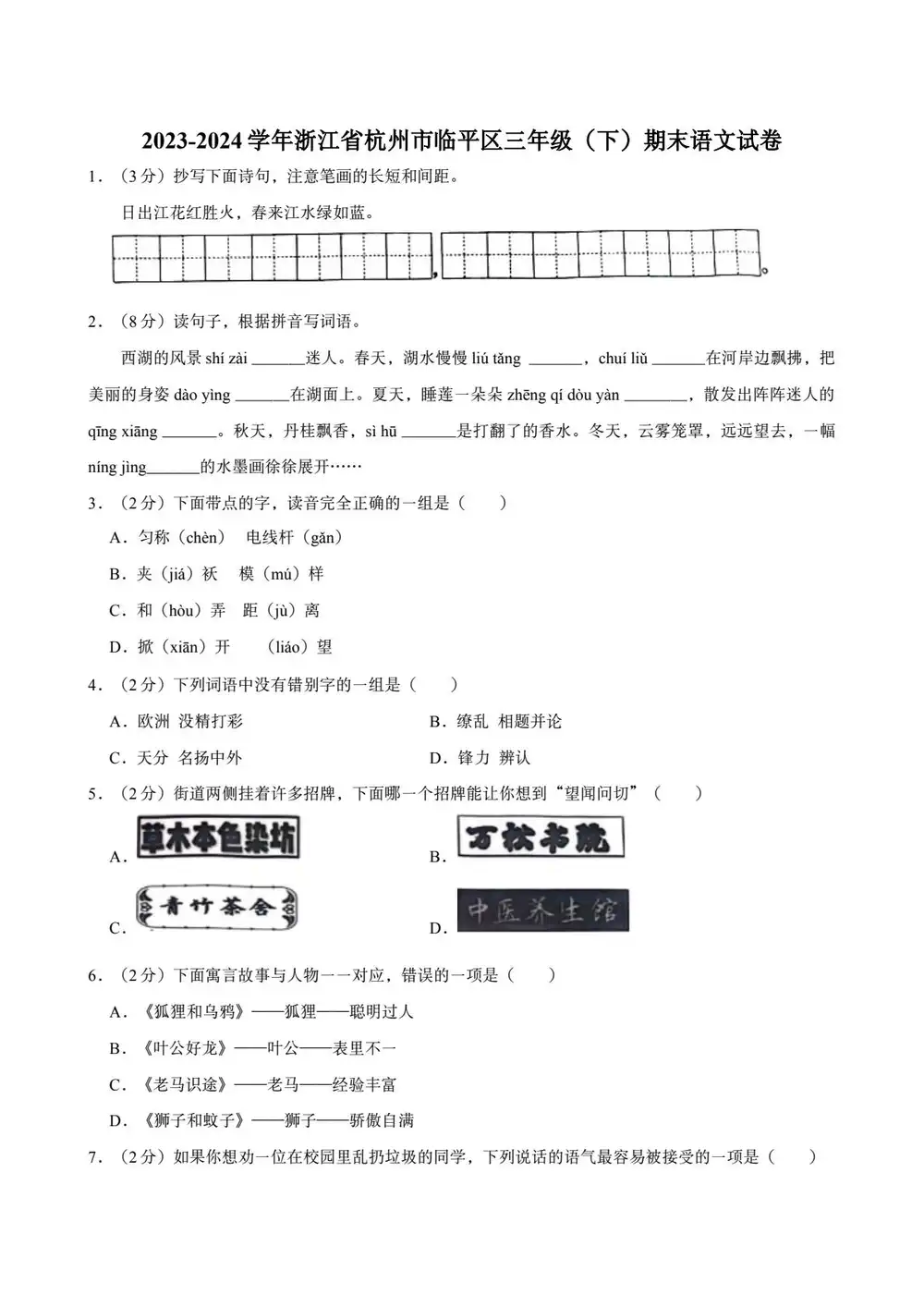 暂无预览