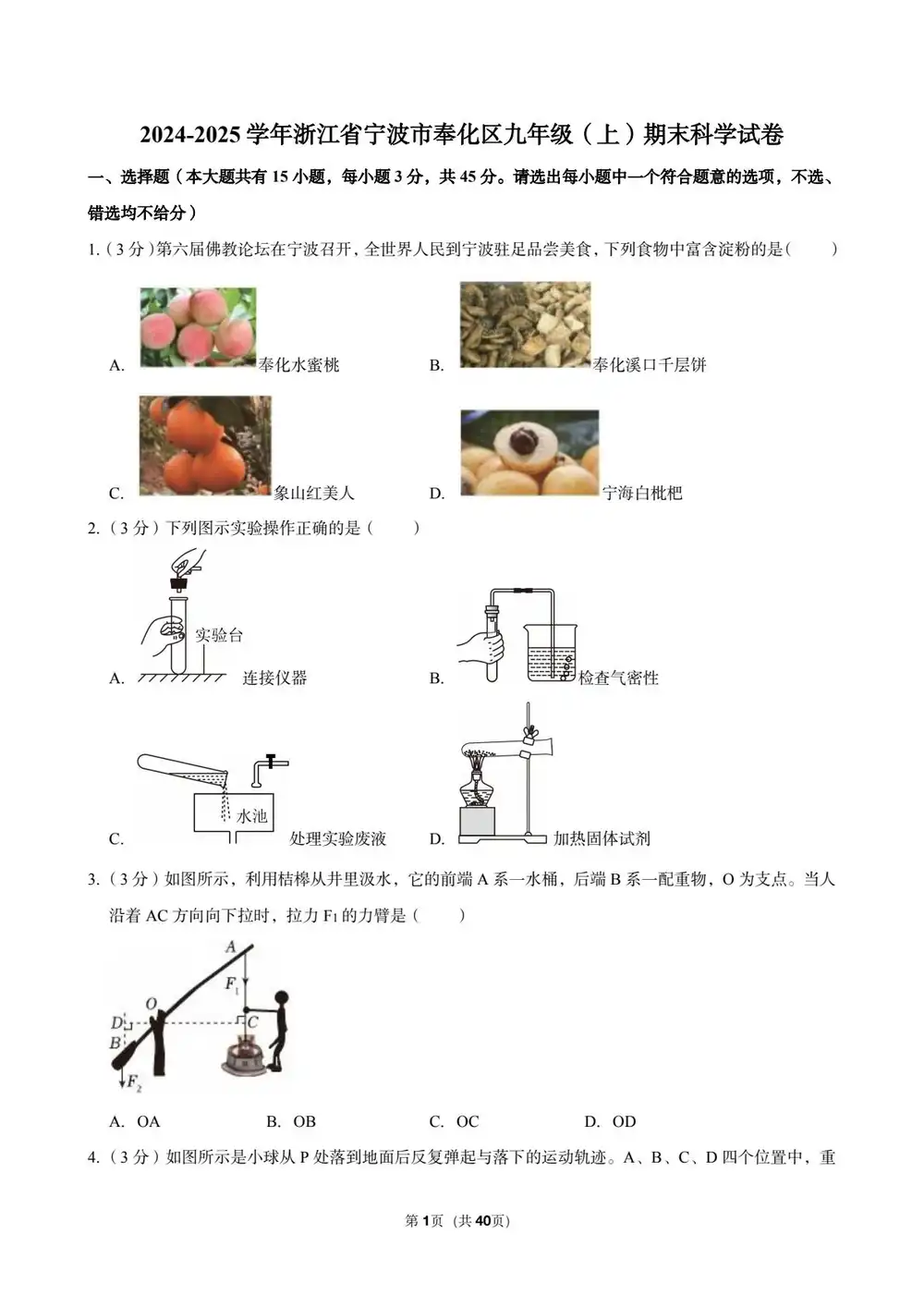 暂无预览