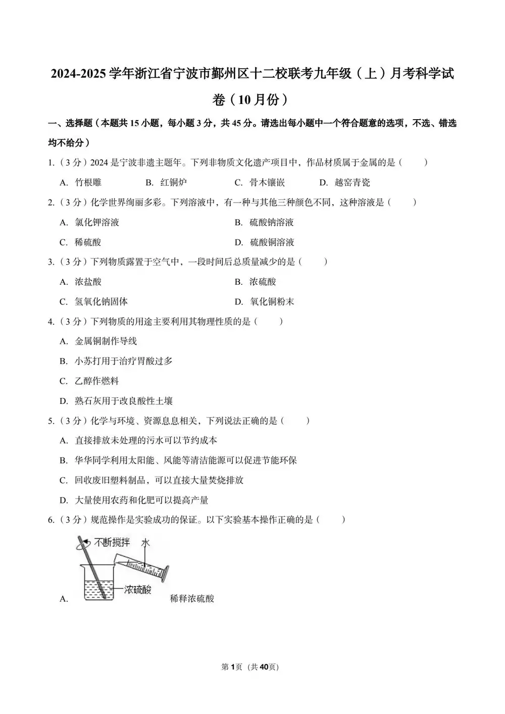 暂无预览