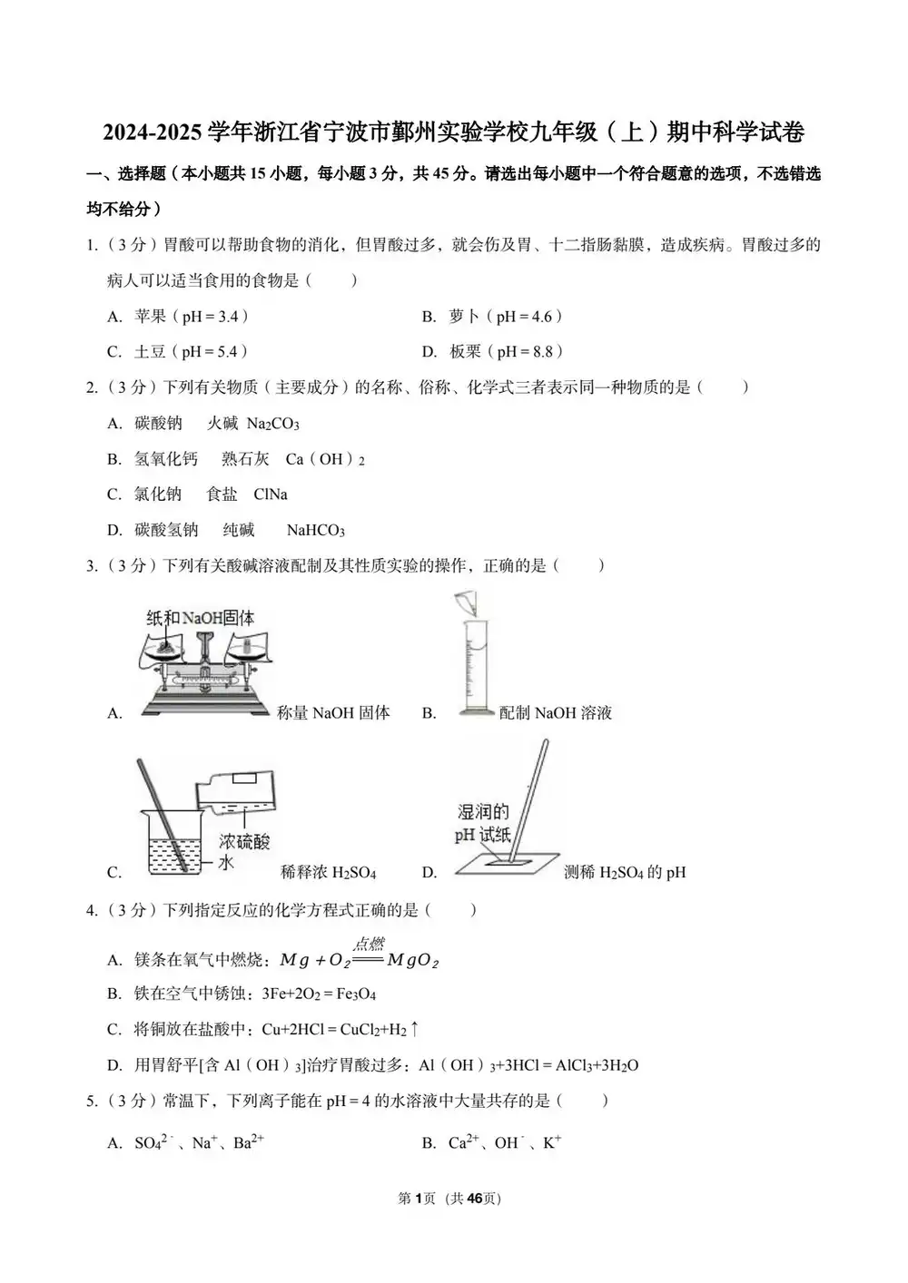 暂无预览
