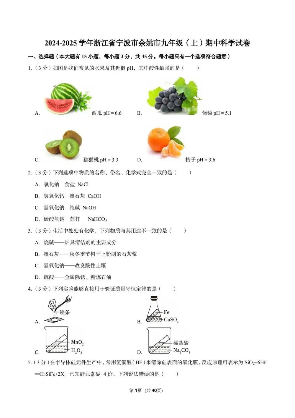 暂无预览