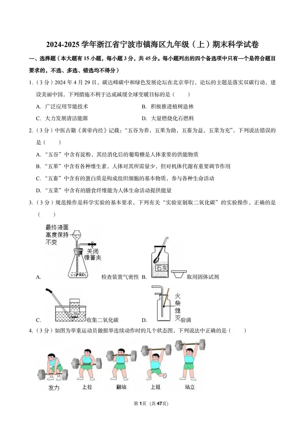暂无预览