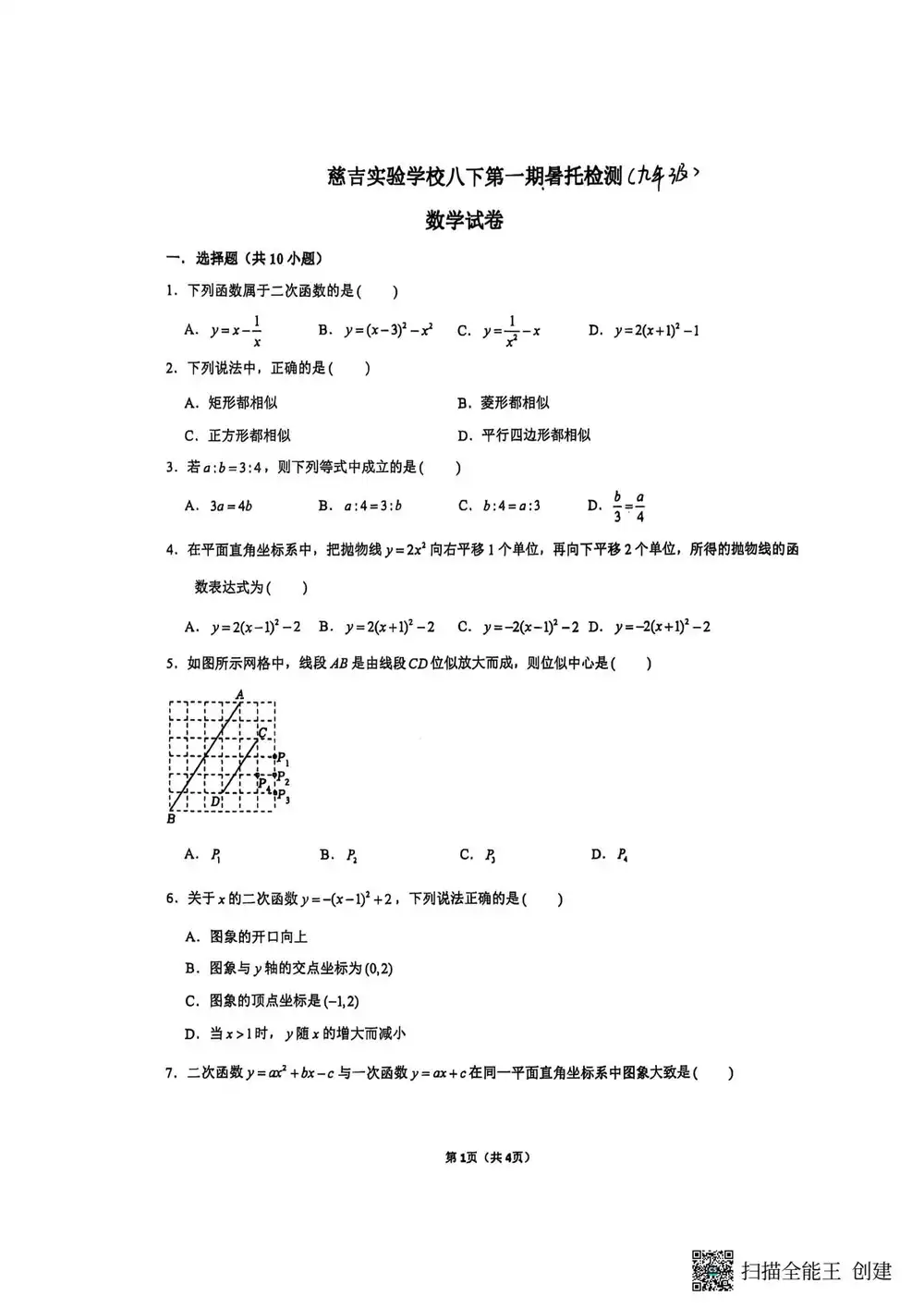 暂无预览